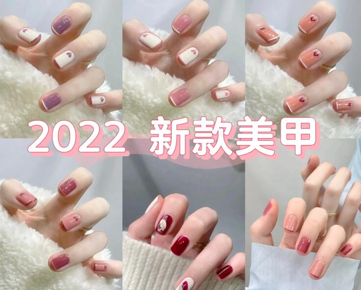 2022年新款美甲介紹，廣西專業(yè)美甲培訓(xùn)學(xué)校分享