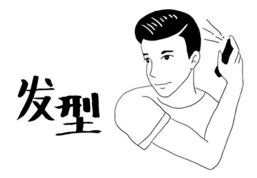 你剪頭發(fā)適合透額頭嗎？南寧理發(fā)學(xué)校教你3招判斷