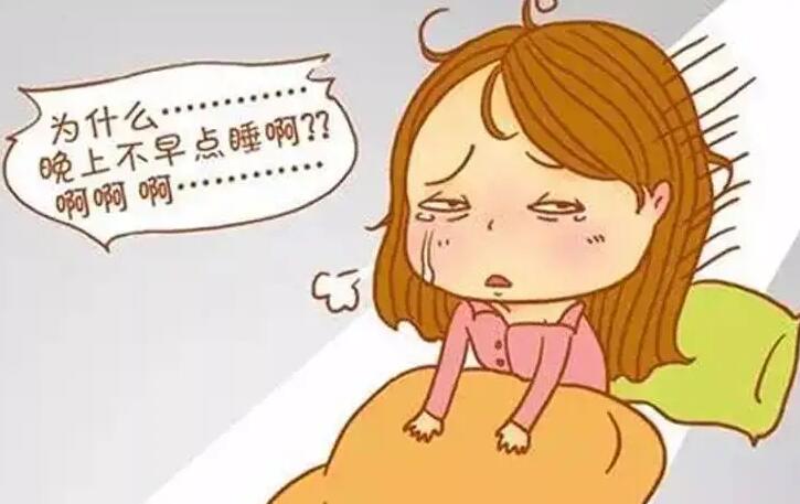 睡眠不足會變丑嗎？廣西美容養(yǎng)顏培訓公布答案