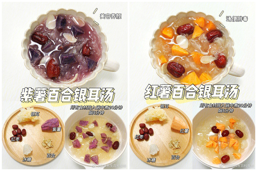 夏季養(yǎng)顏甜品鑒賞，南寧美容養(yǎng)顏培訓(xùn)推薦