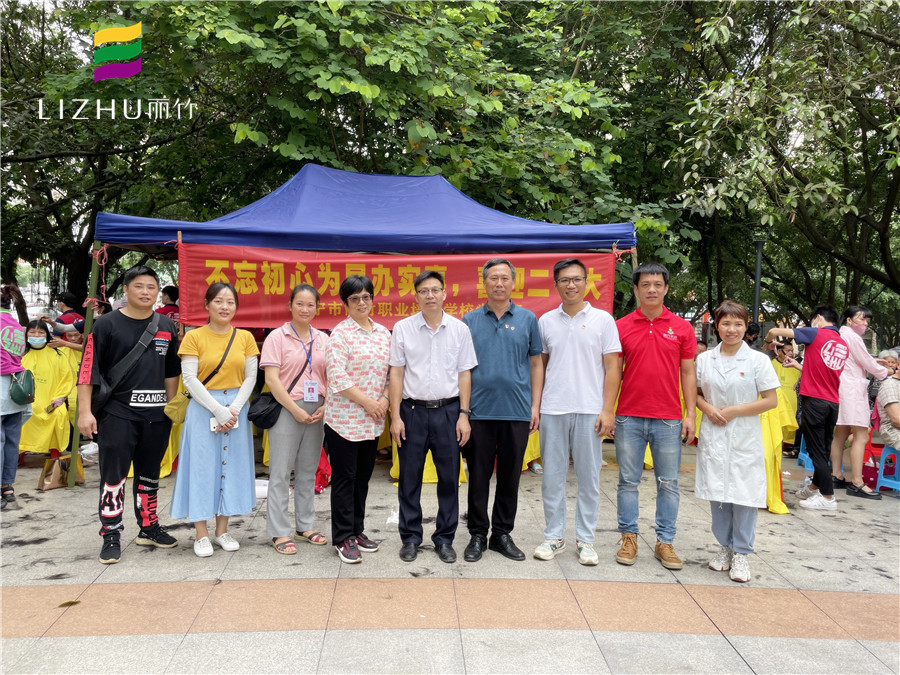 中共麗竹學(xué)校支部舉辦“不忘初心為民辦實(shí)事，喜迎二十大”活動(dòng)