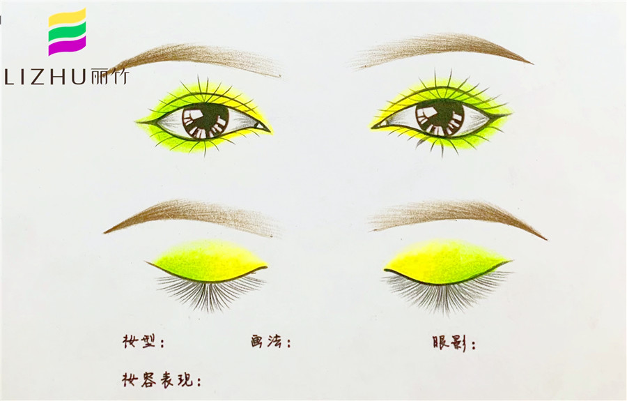 紙上畫眼影，南寧化妝學(xué)?；A(chǔ)課程
