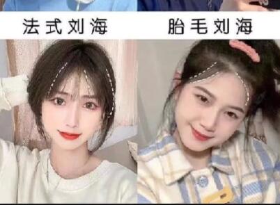 如何針對缺陷選劉海？南寧美發(fā)剪發(fā)培訓教你