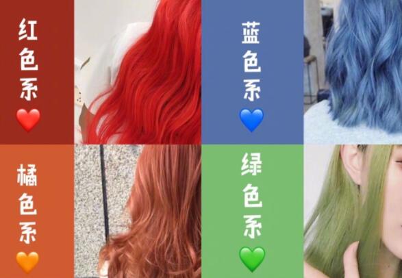 網(wǎng)紅發(fā)色推薦，南寧燙染專業(yè)學(xué)校推薦