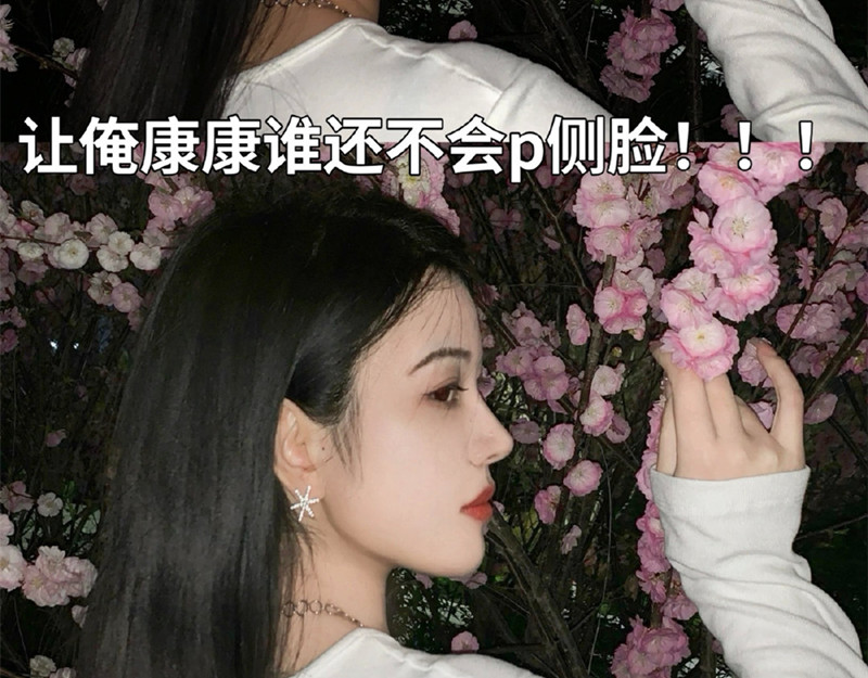 如何P出迷人側(cè)臉？廣西學(xué)彩妝修圖教程