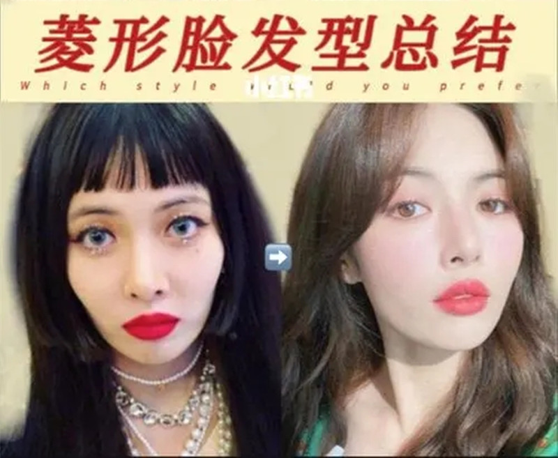 菱形臉適合什么發(fā)型？南寧美發(fā)理發(fā)學校分享
