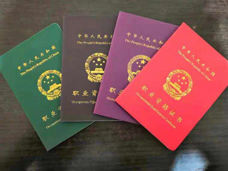 考取職業(yè)技能證書(shū)的好處？?麗竹學(xué)校考證班幫你講解