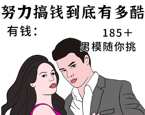 女生學(xué)習(xí)一門(mén)技術(shù)有多重要？有多爽？
