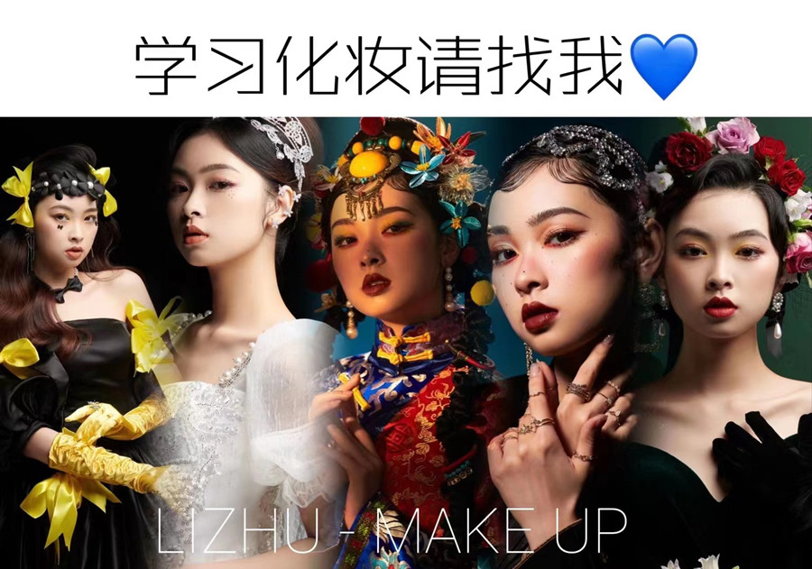 零基礎(chǔ)學(xué)化妝，學(xué)化妝多久可以學(xué)會(huì)？