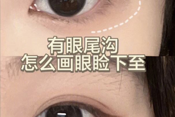 化妝新手如何畫下眼線？南寧化妝基礎(chǔ)學(xué)校教你