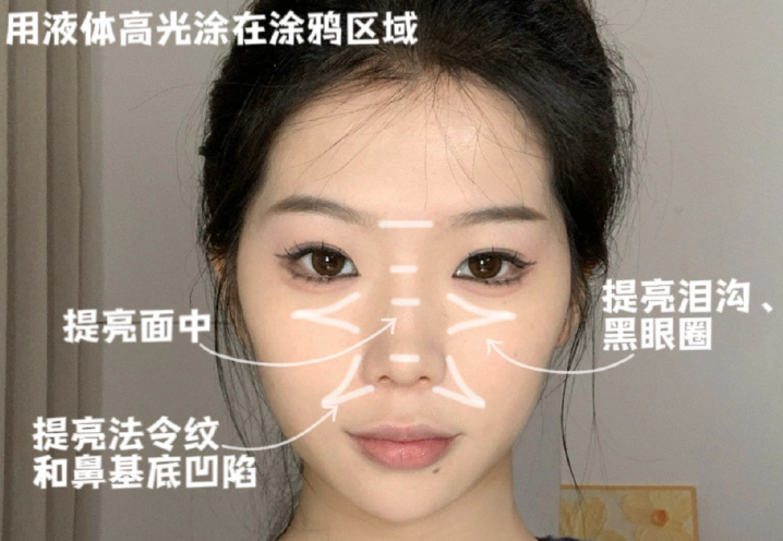 菱形臉蝴蝶光修容教程，廣西南寧基礎(chǔ)化妝班分享