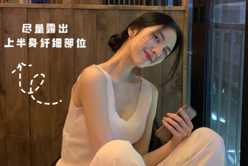 梨形身材坐姿拍照，廣西網(wǎng)紅彩妝造型培訓(xùn)建議收藏 ???