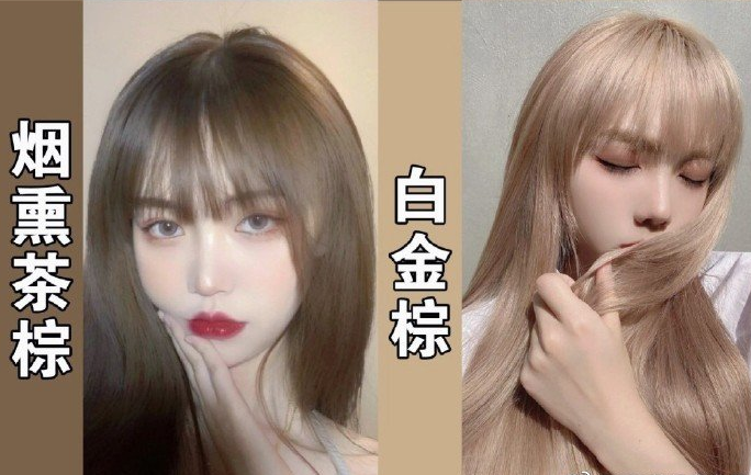 廣西燙染學(xué)什么？學(xué)素顏顯白發(fā)色推薦