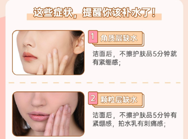 皮膚缺水的癥狀，南寧學(xué)美容秋季護(hù)膚知識(shí)