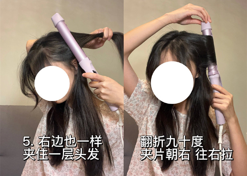 菱形臉卷發(fā)棒夾劉海教程，廣西燙染技術(shù)學(xué)校教學(xué)