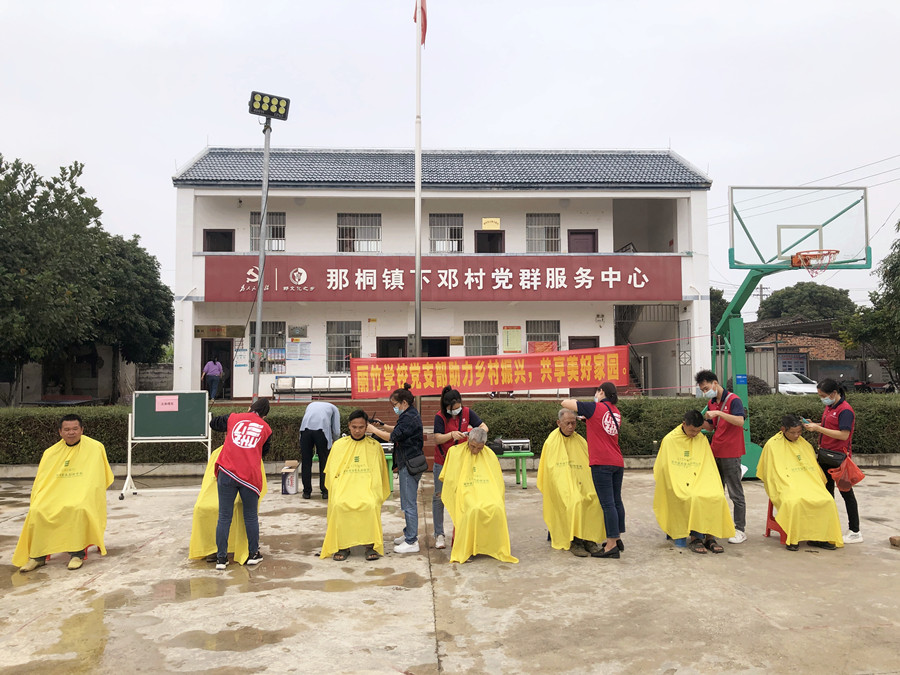 南寧美發(fā)培訓學校“三下鄉(xiāng)”活動，群眾連連稱贊