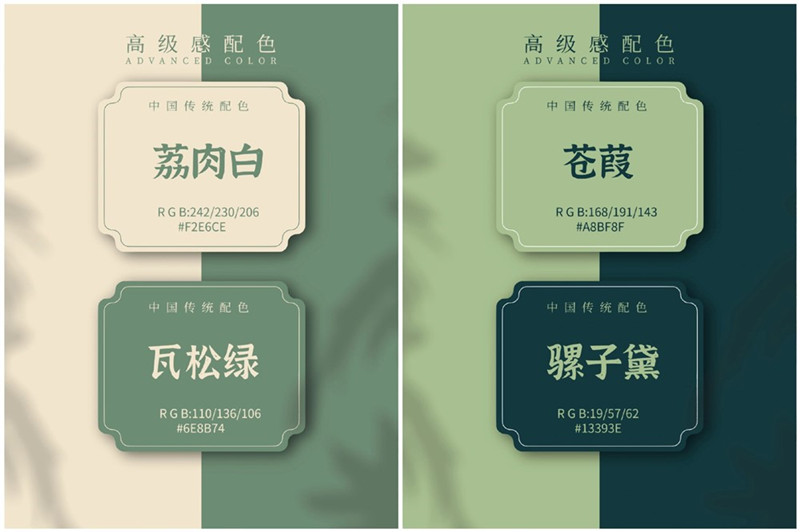 國(guó)寶級(jí)別的配色，浪漫中國(guó)風(fēng)