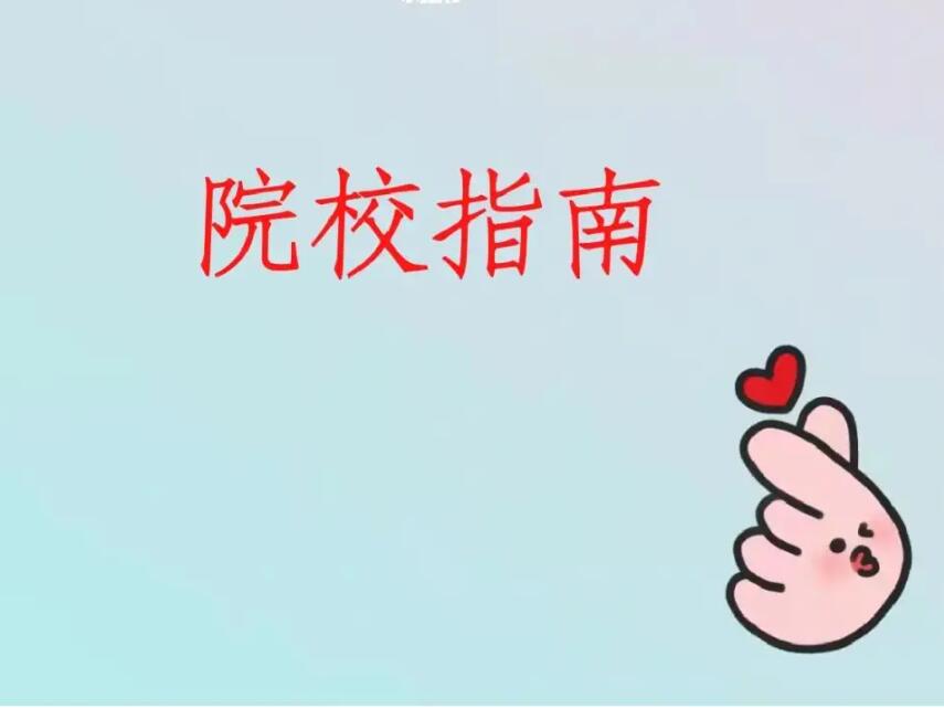 2023年南寧麗竹學校報讀指南，記得收藏
