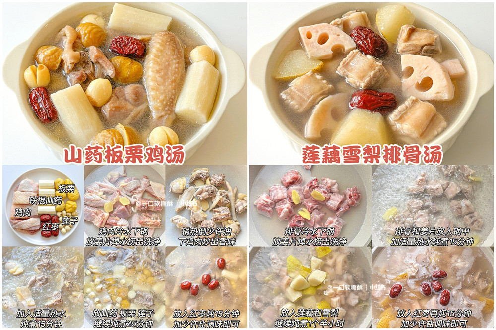 秋冬健脾養(yǎng)胃營養(yǎng)湯，廣西美容秋冬養(yǎng)生整理推薦
