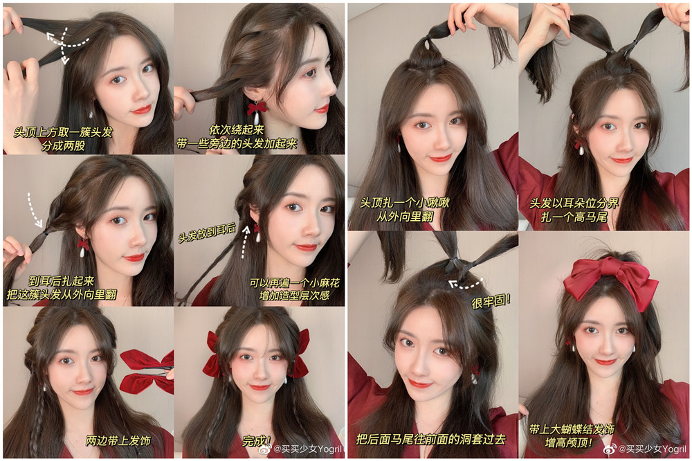 甜美約會(huì)專屬 發(fā)型，?南寧學(xué)化妝編發(fā)