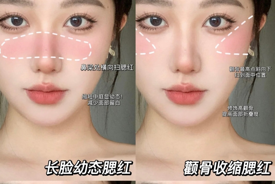化妝新手腮紅教程，南寧化妝基礎內(nèi)容