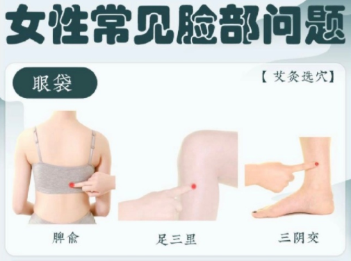 女性常見面部問題解決方法，廣西學美容面部護理提供