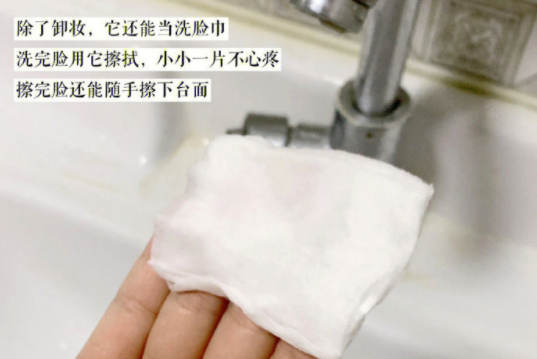 化妝棉的隱形用法，廣西美妝培訓(xùn)基礎(chǔ)教程
