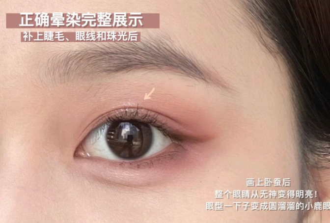 眼妝不臟技巧，南寧化妝學(xué)校眼妝課程