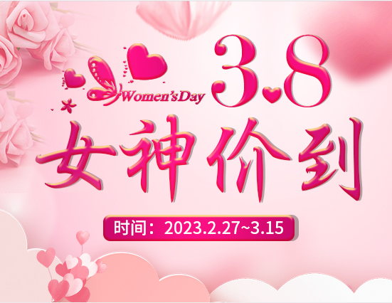 麗竹學(xué)?！芭窆?jié)專屬活動(dòng)”