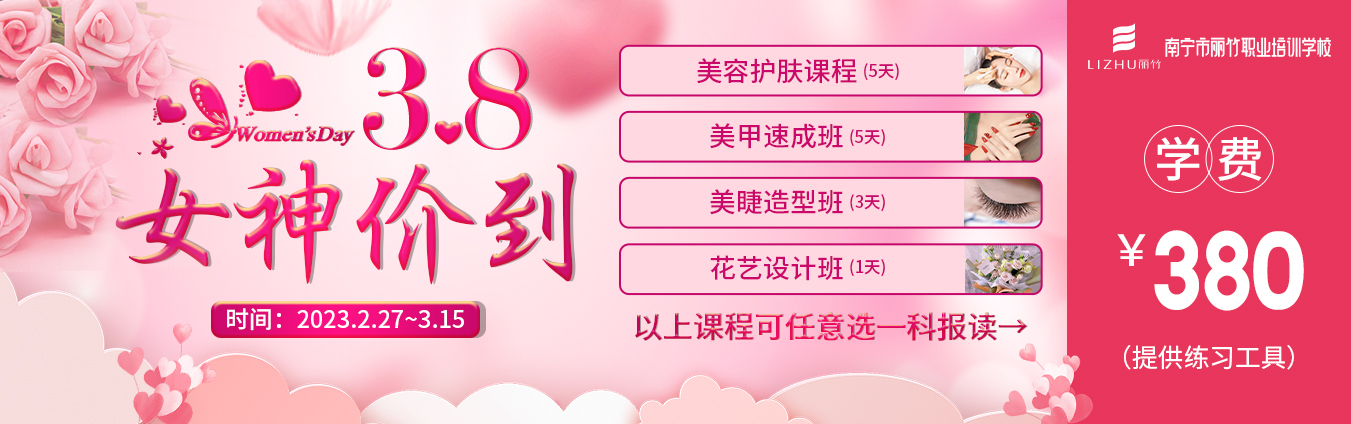麗竹學?！芭窆?jié)專屬活動”