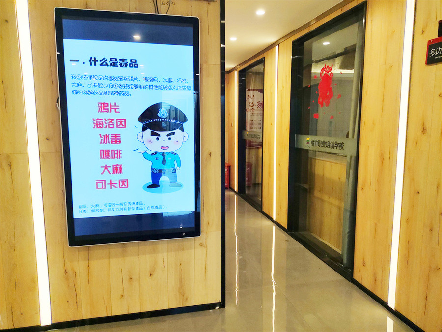 麗竹學(xué)校開展禁毒教育宣傳，共建健康校園