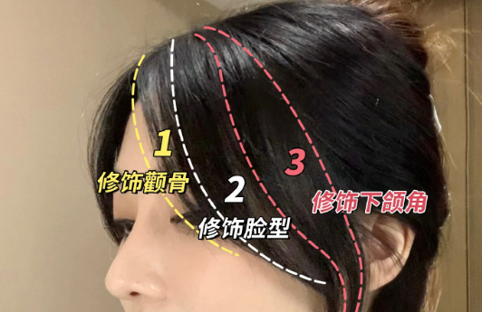 方圓臉八字劉海修剪教程，廣西剪發(fā)理發(fā)學校教你