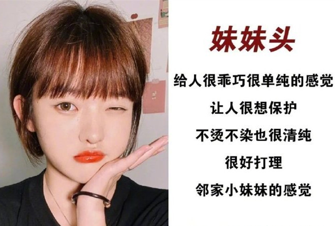 如何挑選春季發(fā)型？廣西美發(fā)燙染職業(yè)學校教你