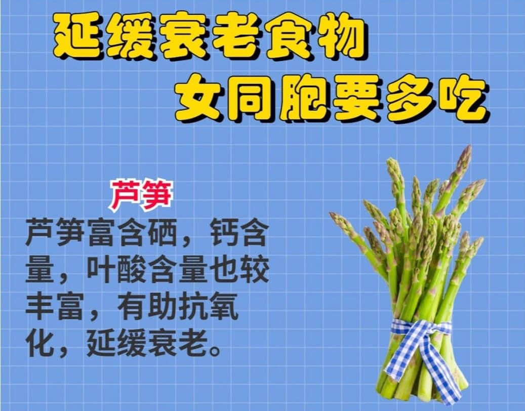 可以緩解老去速度的食物，廣西專業(yè)美容護(hù)膚班分享