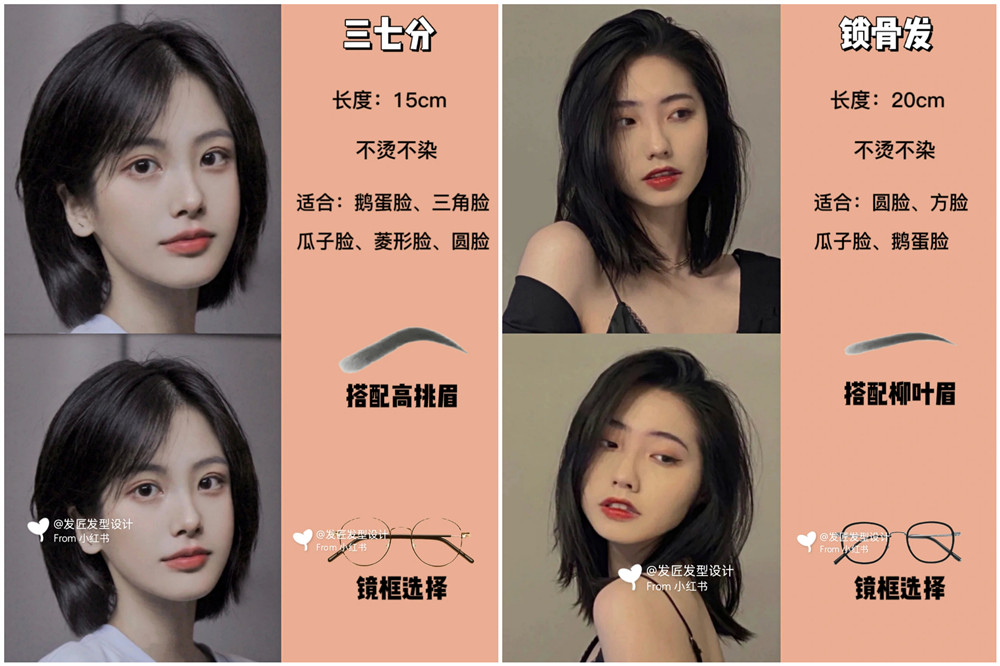 2024適合女生剪的短發(fā)，廣西美發(fā)培訓(xùn)剪發(fā)