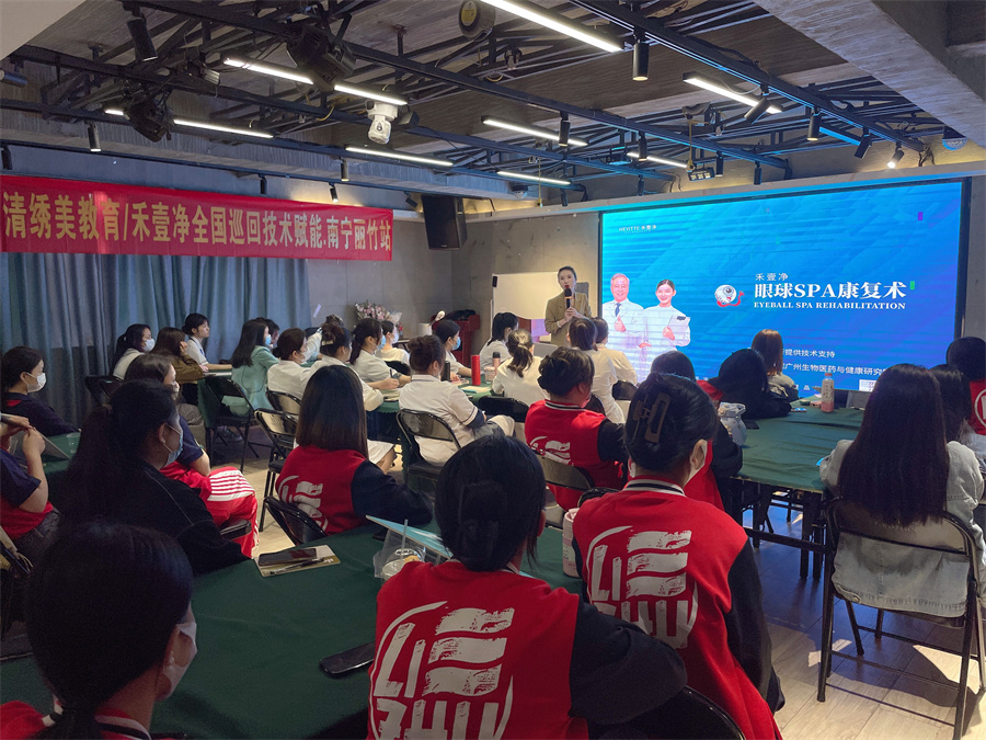 南寧美容學校公開課-麗竹學校輕療膚課程內容實況