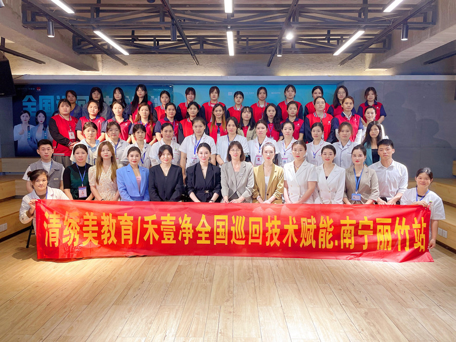 收官！南寧美容職業(yè)培訓學校-麗竹學校輕療膚課程