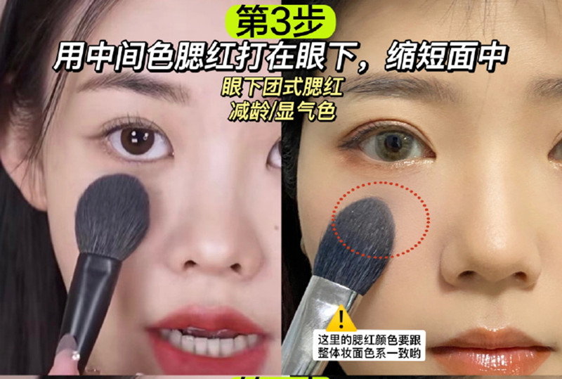 美妝博主的修容大法，南寧化妝專業(yè)培訓(xùn)