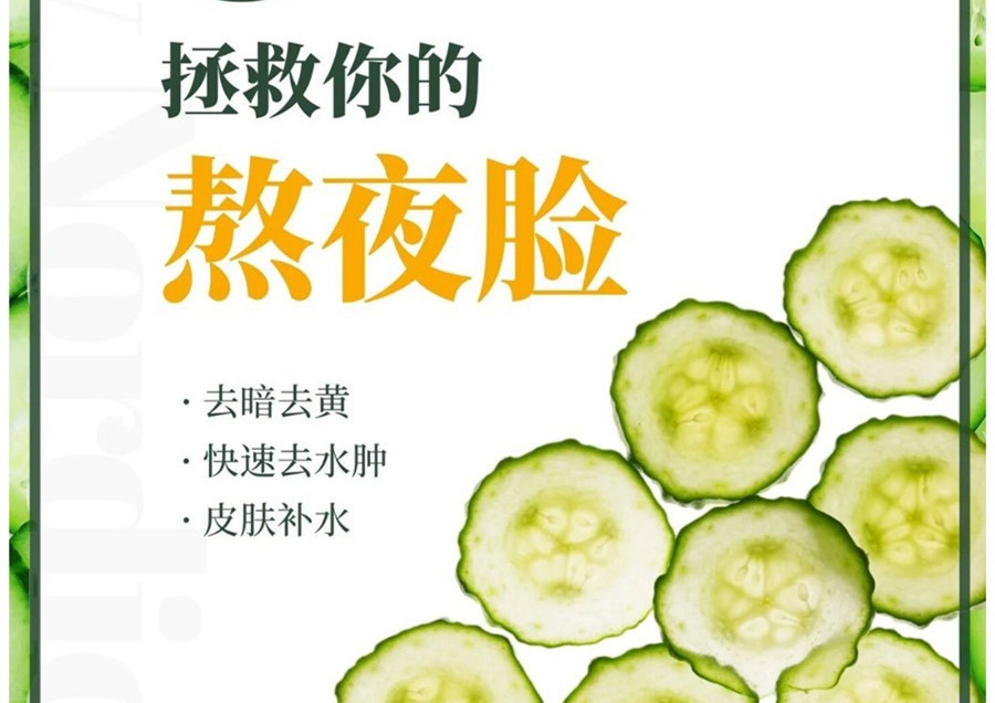 拯救你的熬夜臉，廣西美容護(hù)膚培訓(xùn)分享