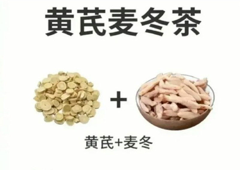 南寧美容培訓(xùn)：黃芪的用途有哪些？