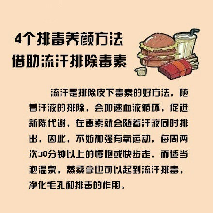 美容養(yǎng)顏的食物有哪些？美容養(yǎng)顏的水果有哪些？