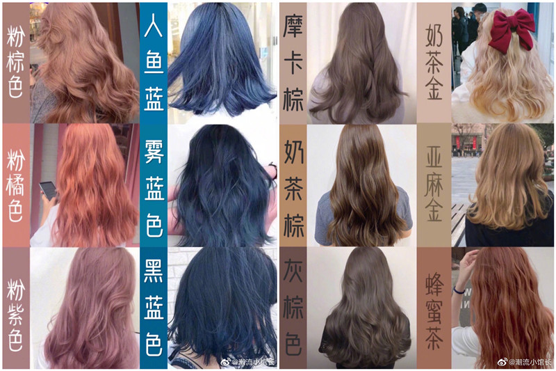 網(wǎng)紅發(fā)色推薦：夏季顯白發(fā)色，越洗越好看發(fā)色