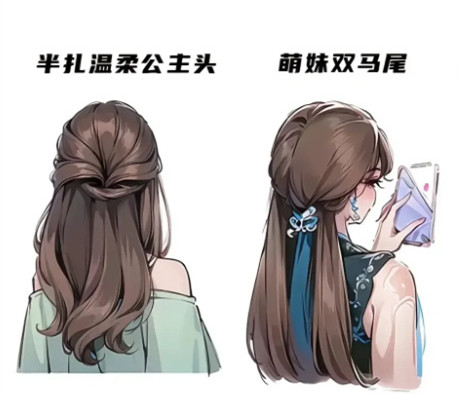 背影殺編發(fā)發(fā)型，南寧學(xué)化妝編發(fā)