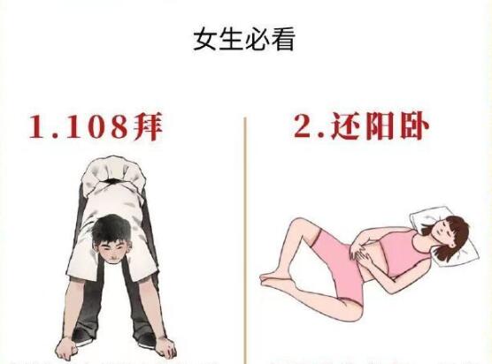 氣血不足女生適合的運(yùn)動(dòng)，廣西美容健康管理推薦