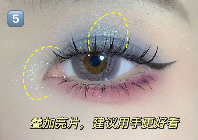 粉藍(lán)撞色眼妝教程，廣西彩妝基礎(chǔ)眼妝培訓(xùn)