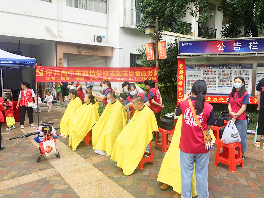 小區(qū)免費理發(fā)公益活動，南寧美發(fā)學校志愿者在行動