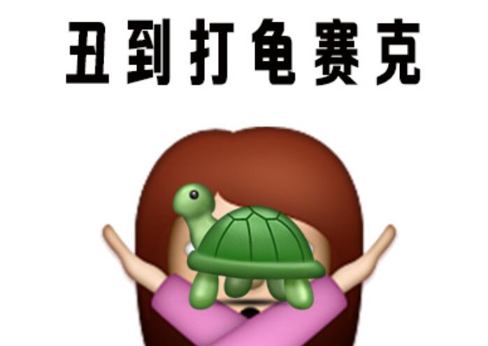 你變丑？原來(lái)是手機(jī)熱的禍
