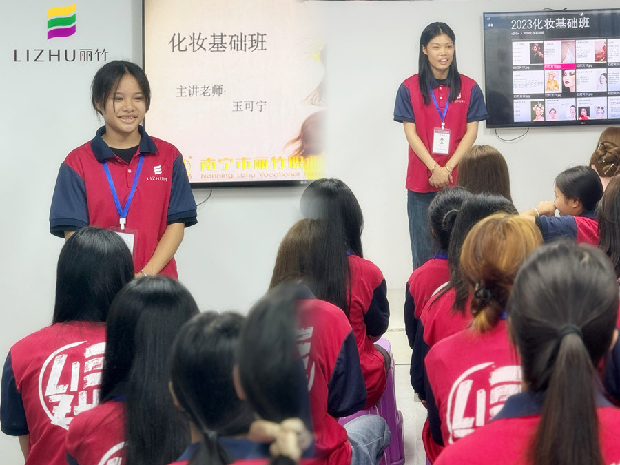 你好！新同學(xué)！歡迎來到南寧化妝師培訓(xùn)學(xué)校