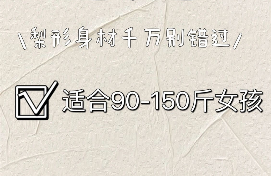南寧美容十大品牌：堅持7個習(xí)慣，腿會越來越細