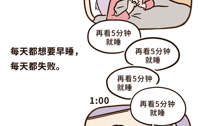 美容護(hù)膚培訓(xùn)廣西：???珍惜美貌，好好睡覺